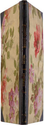 Шереметев С.Д. Царевна Феодосия Федоровна. 1592-1594 гг. Графа С.Д. Шереметева. СПб.: Тип. М.М. Стасюлевича, 1902.